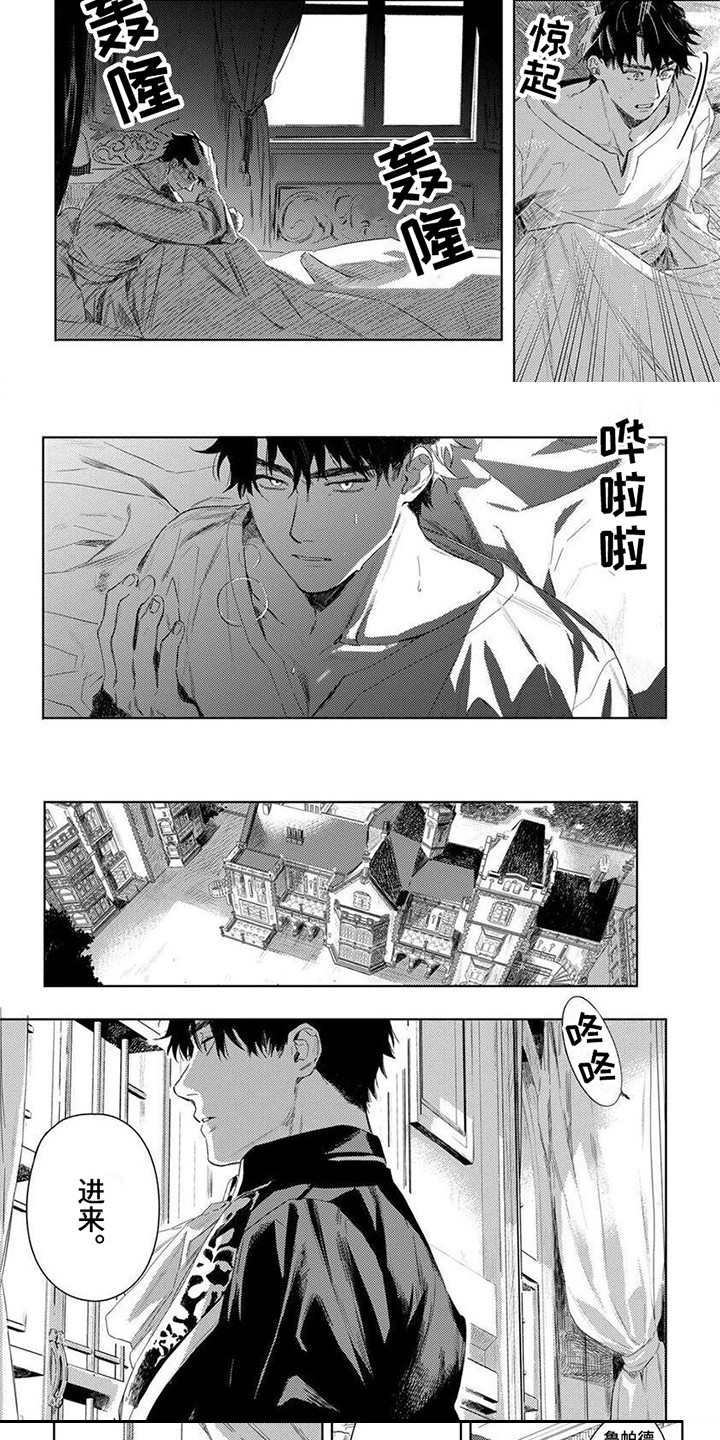 第33话5