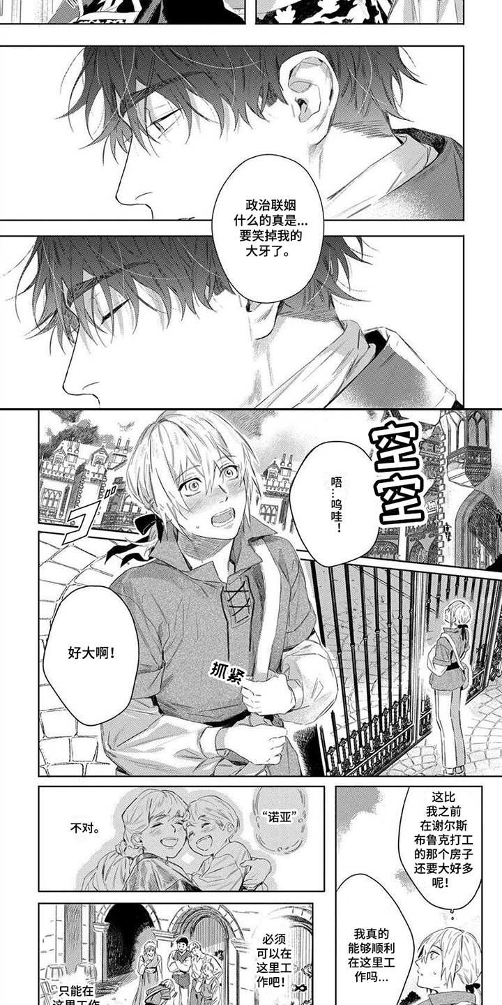 第33话14