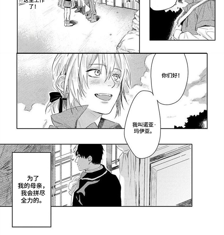第33话15