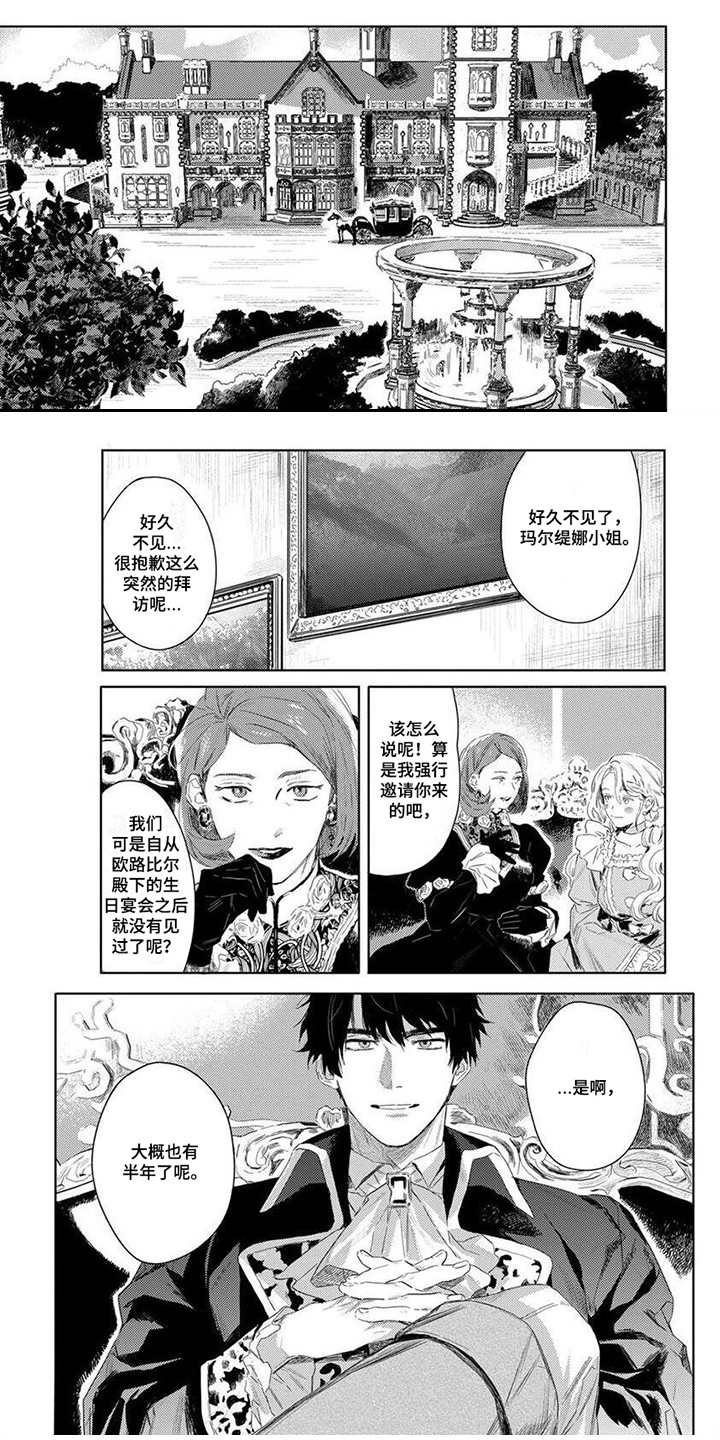 第32话0