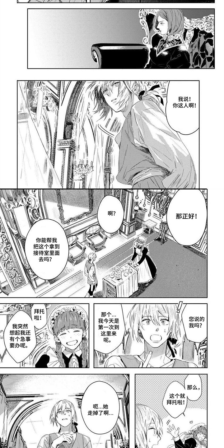 第32话2