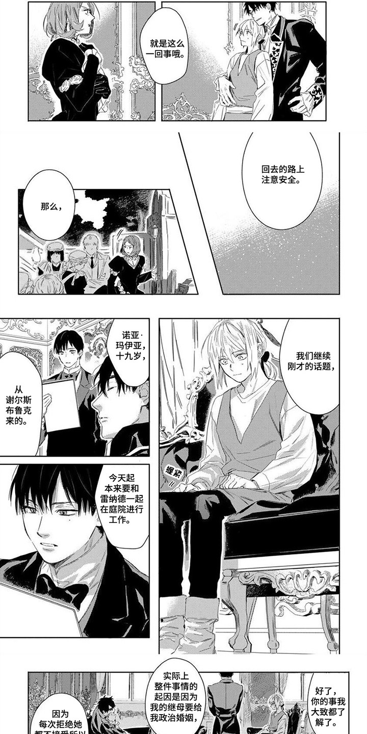 第31话1