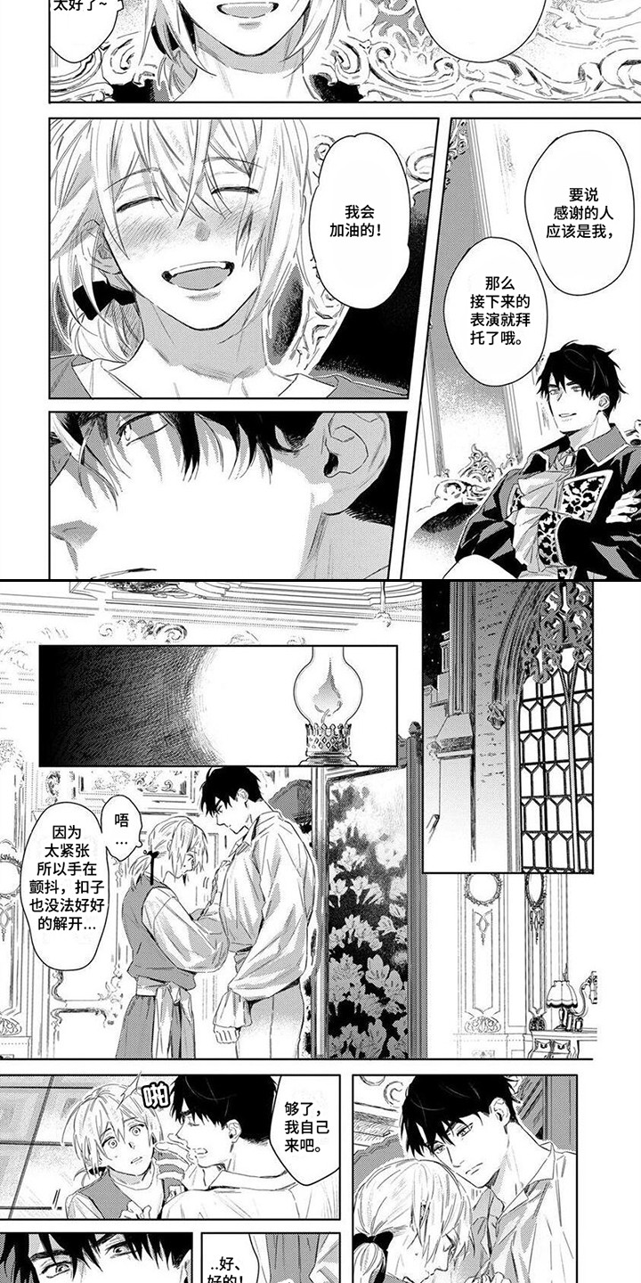 第31话5