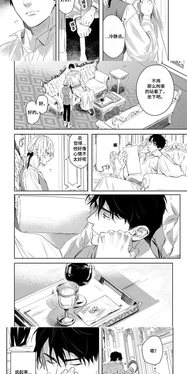 第31话6