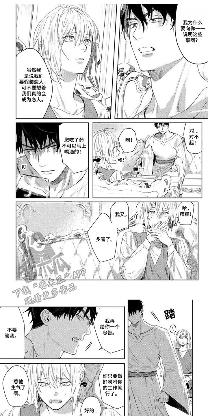 第30话0