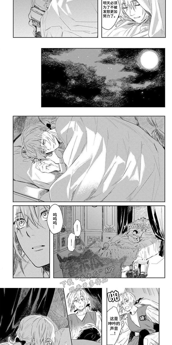 第30话2