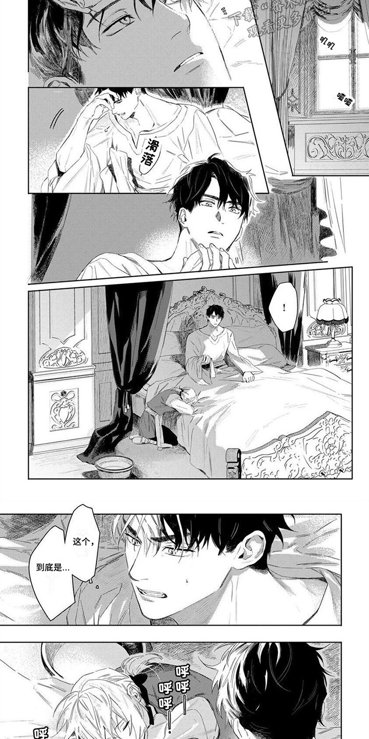 第30话5
