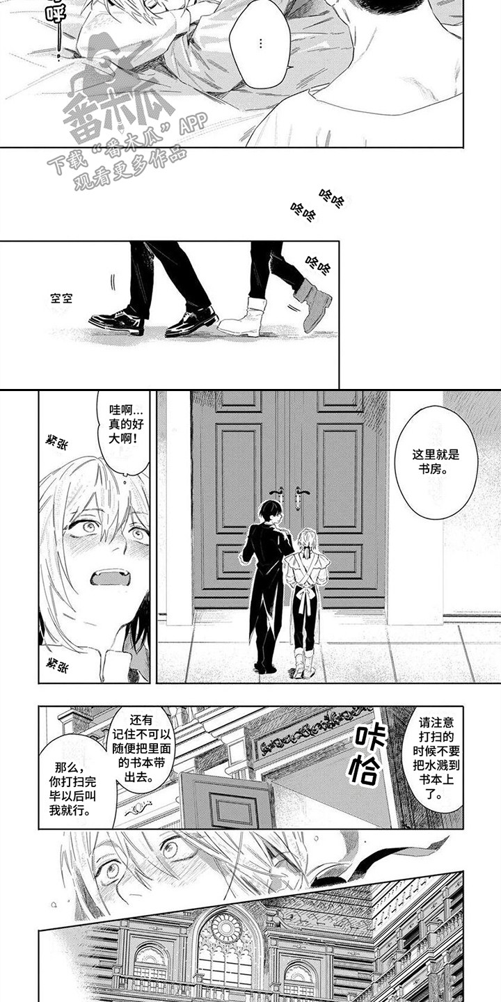 第30话6