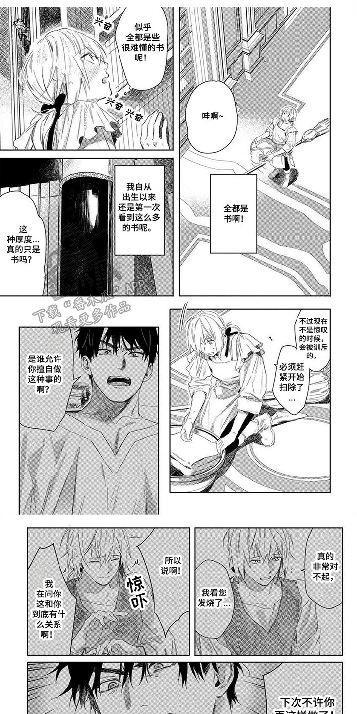 第29话0