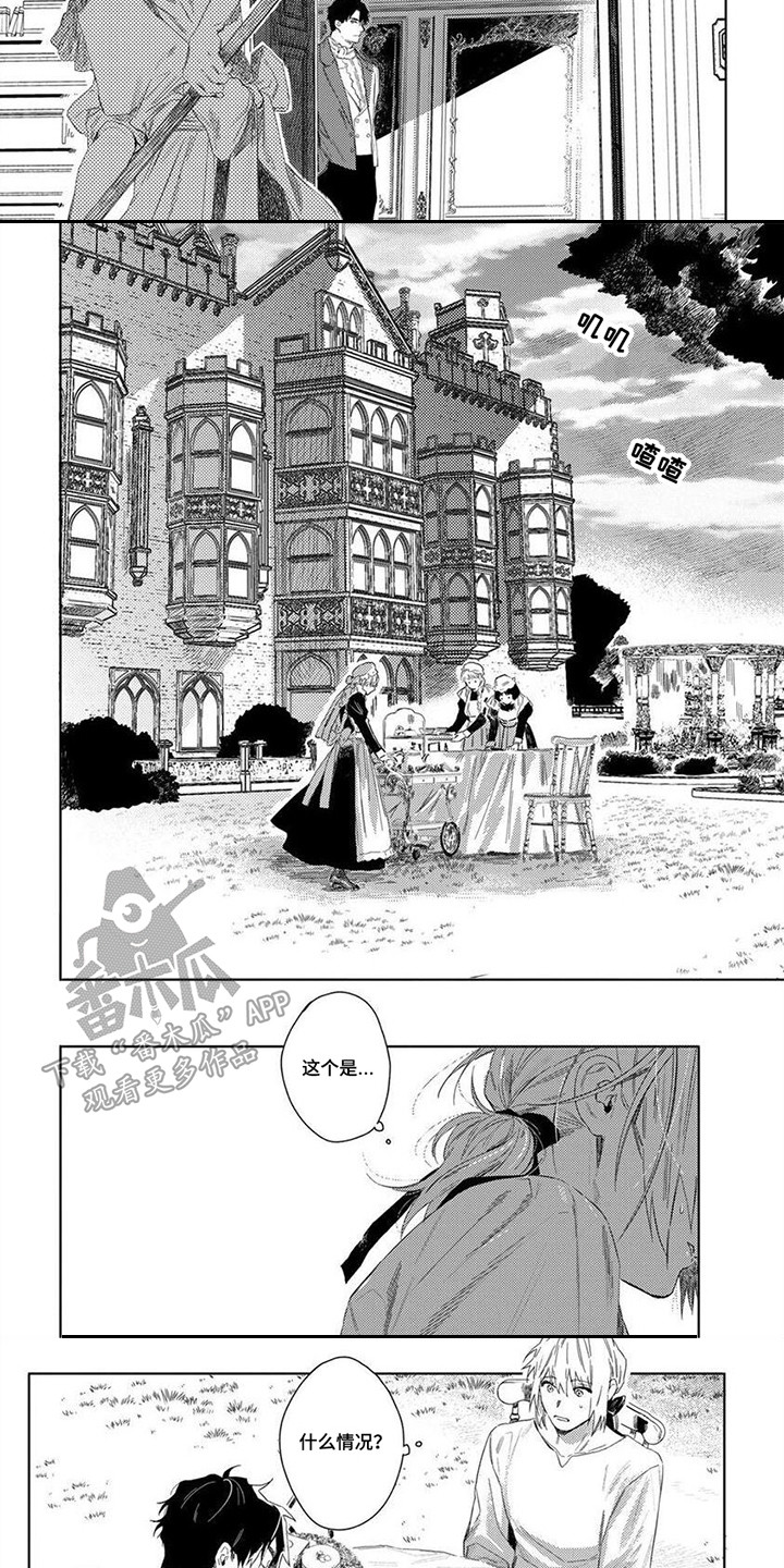 第29话2