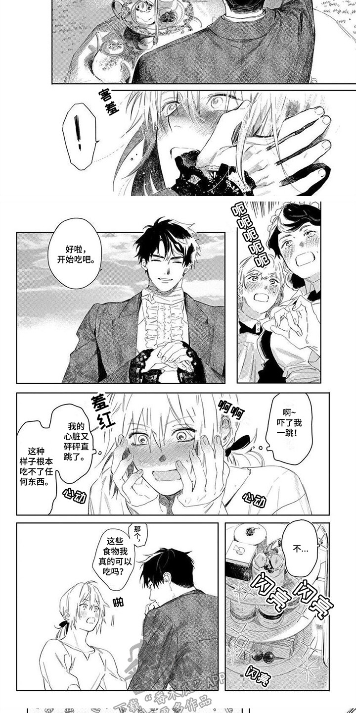 第29话4