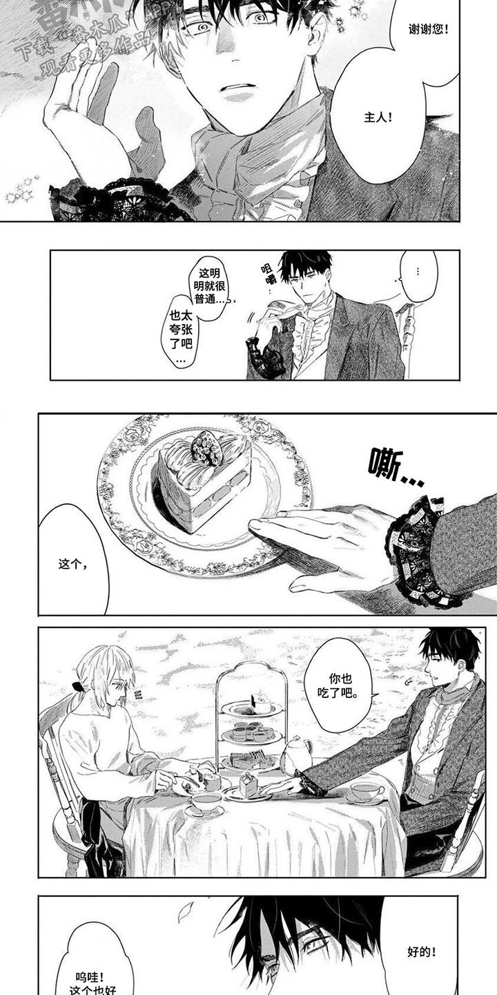 第29话12