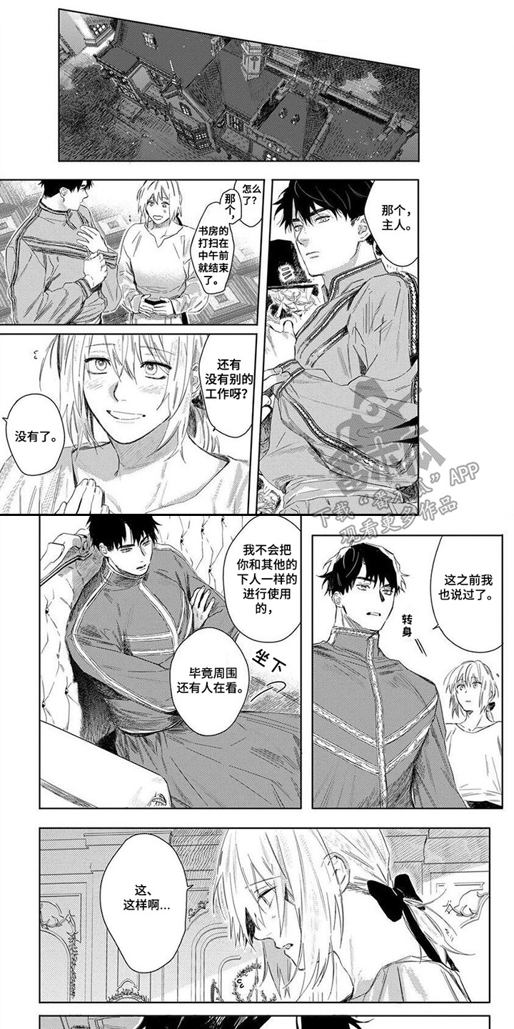第28话0