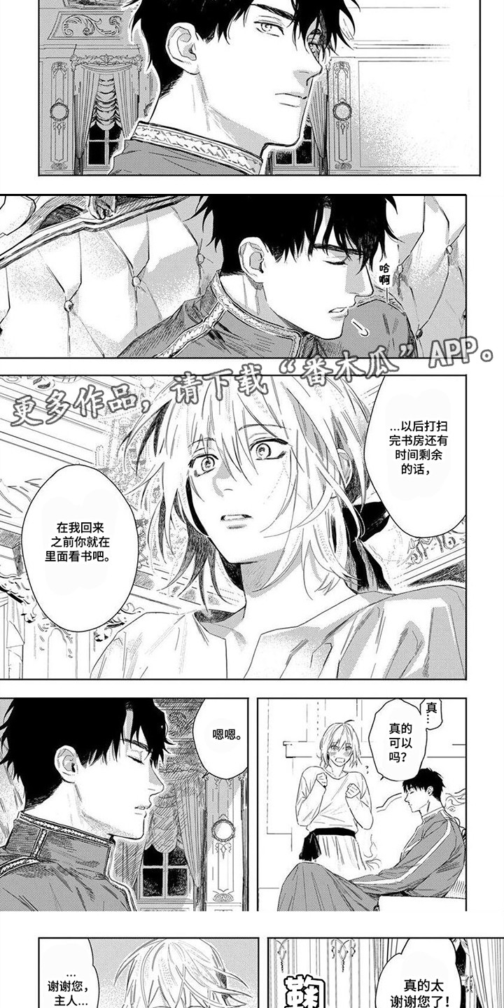 第28话1
