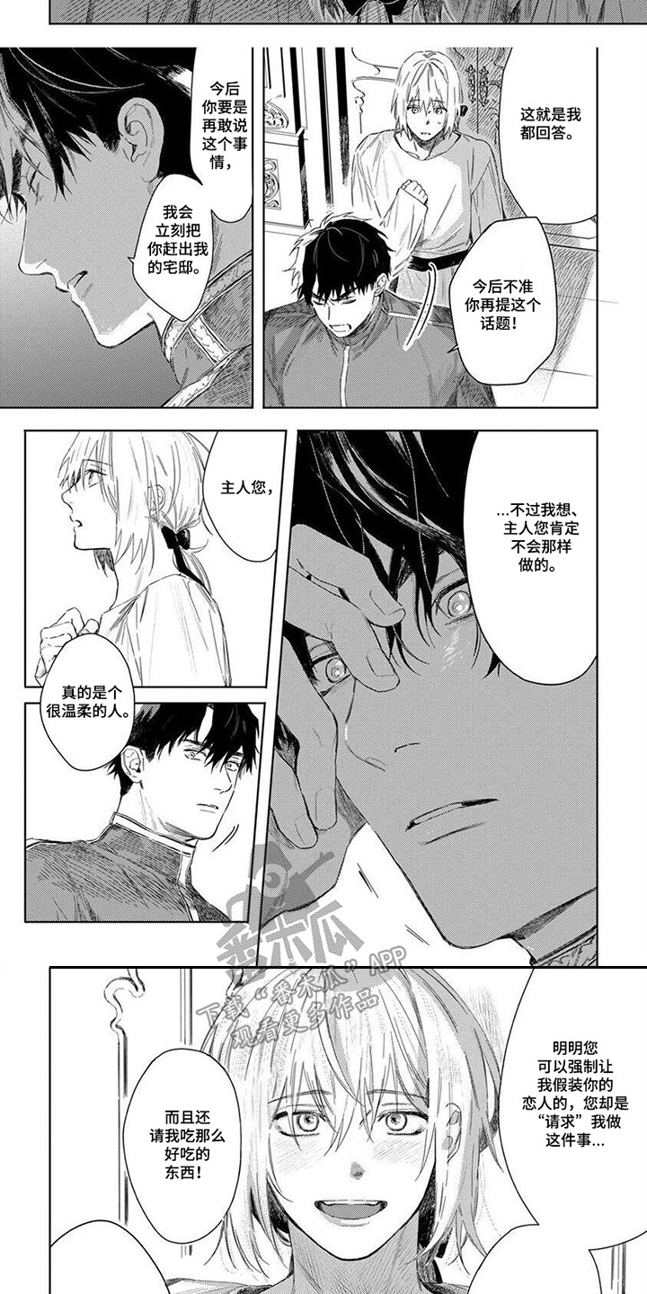 第28话4