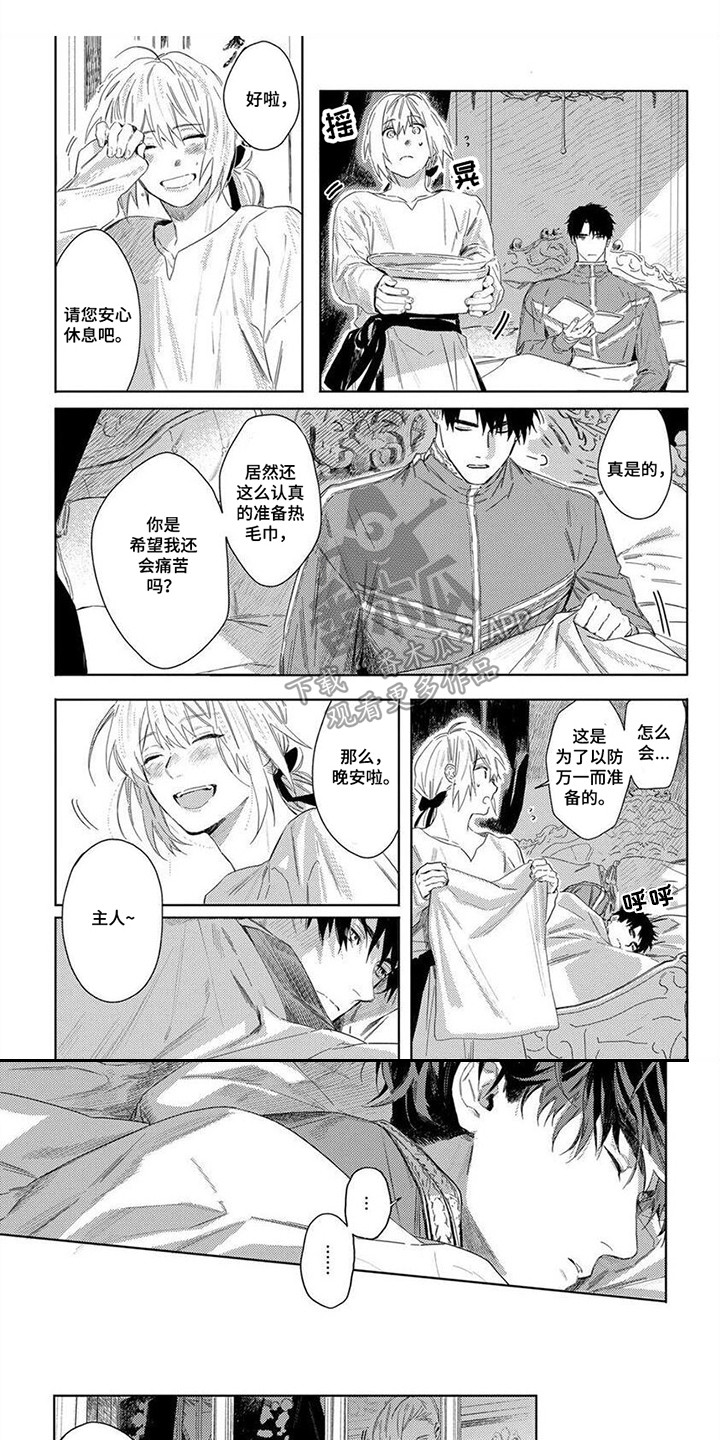 第27话0