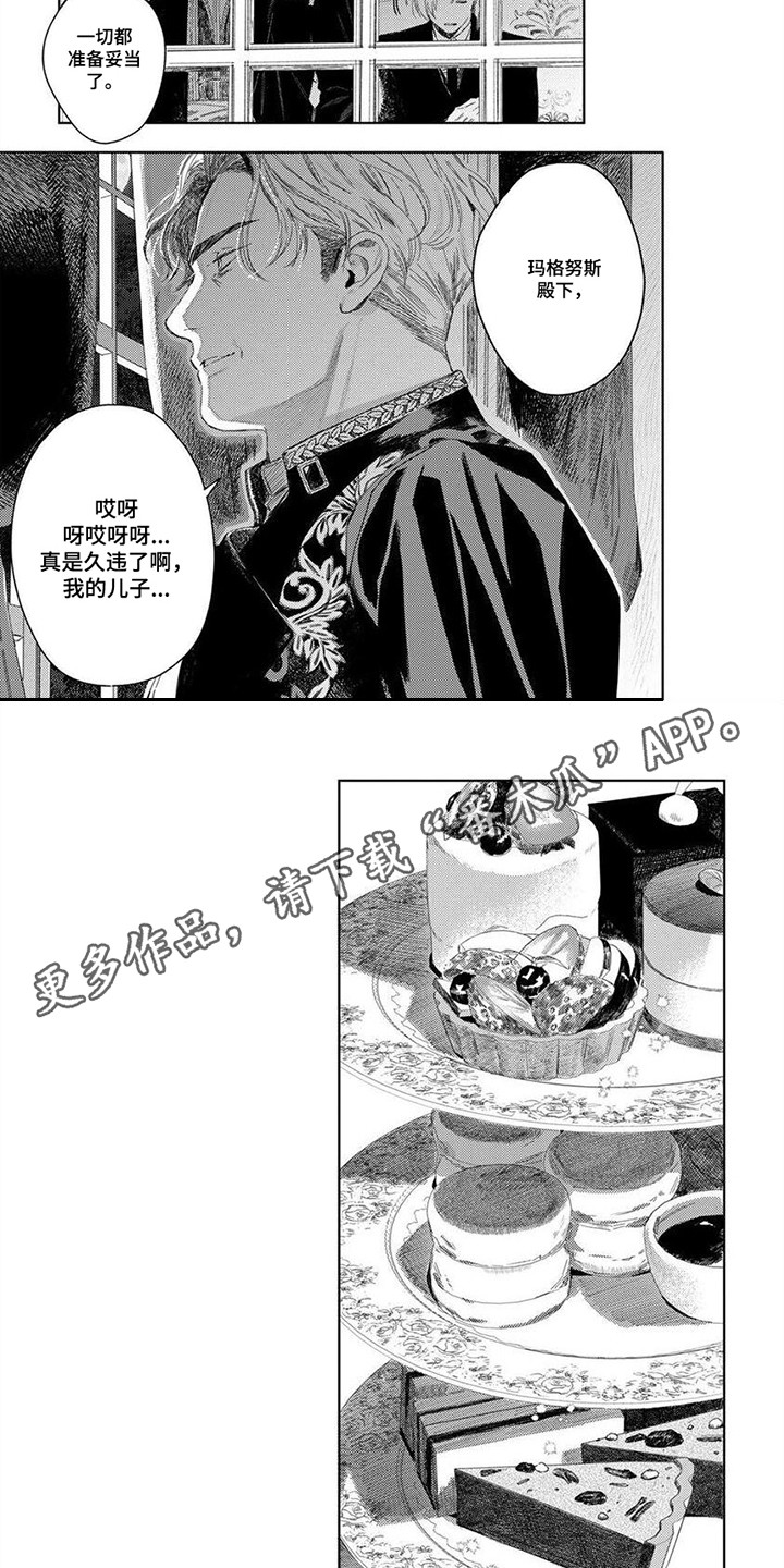 第27话1