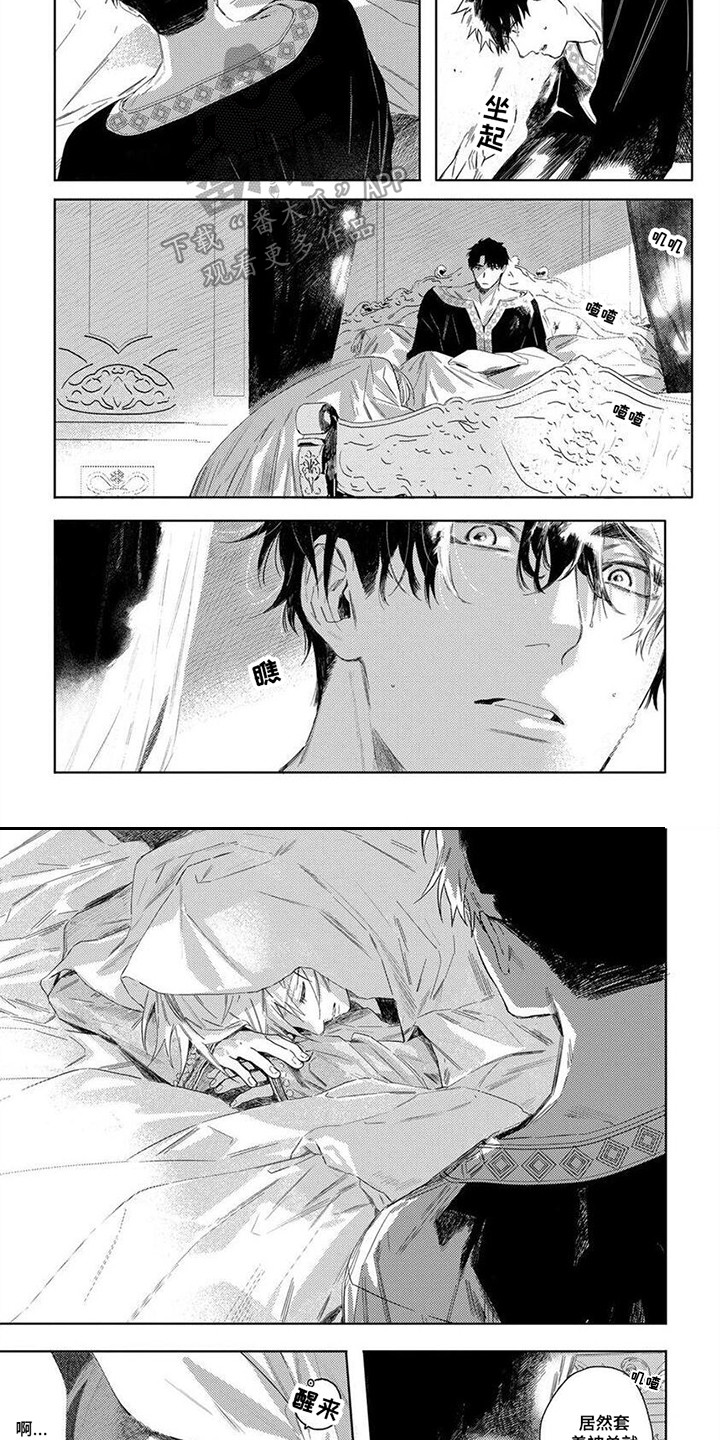 第27话3