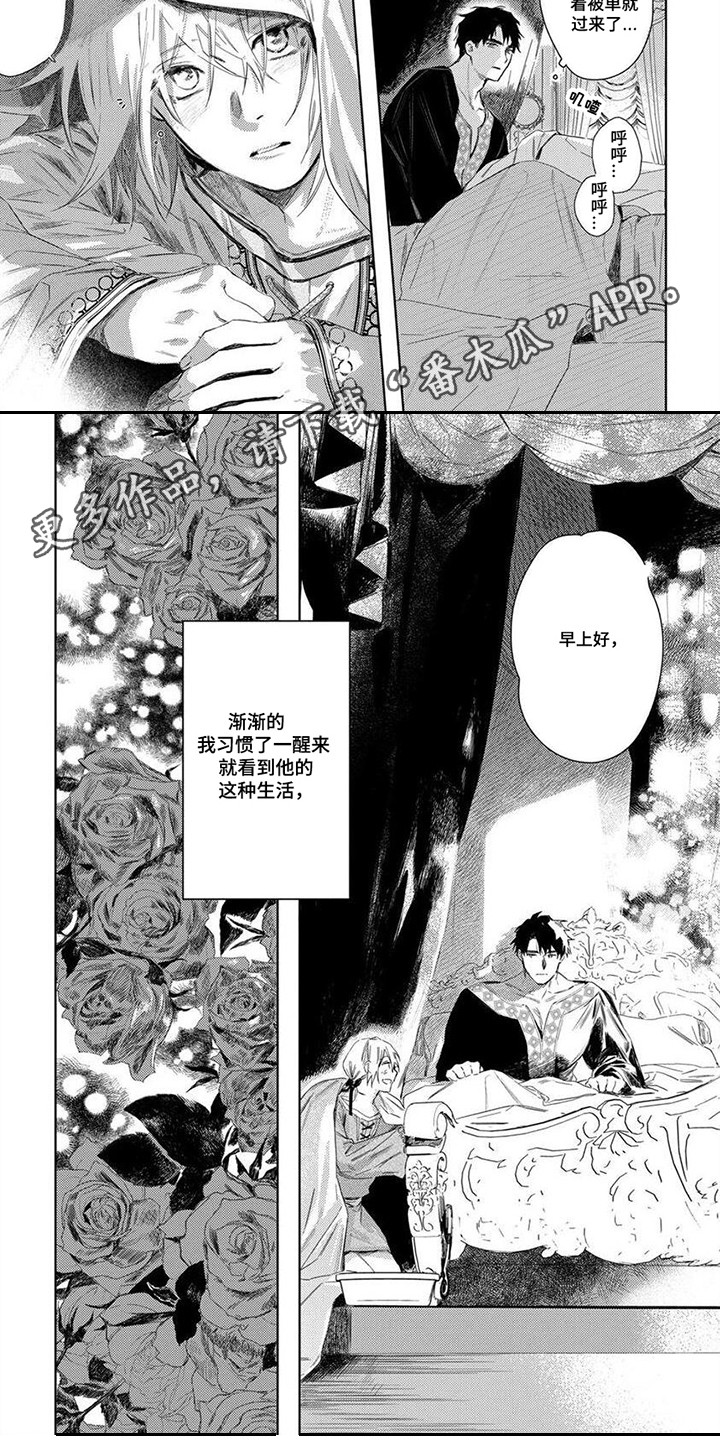第27话4
