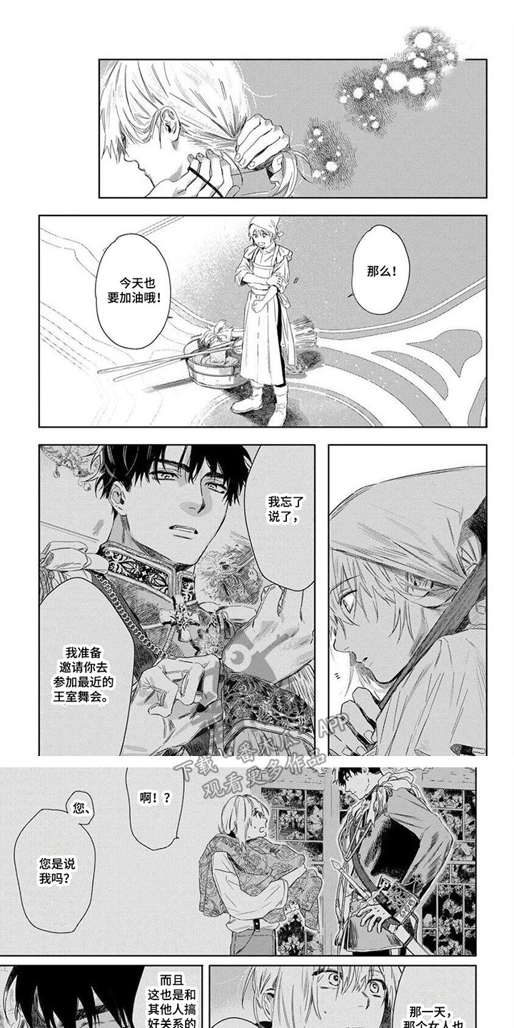 第27话5