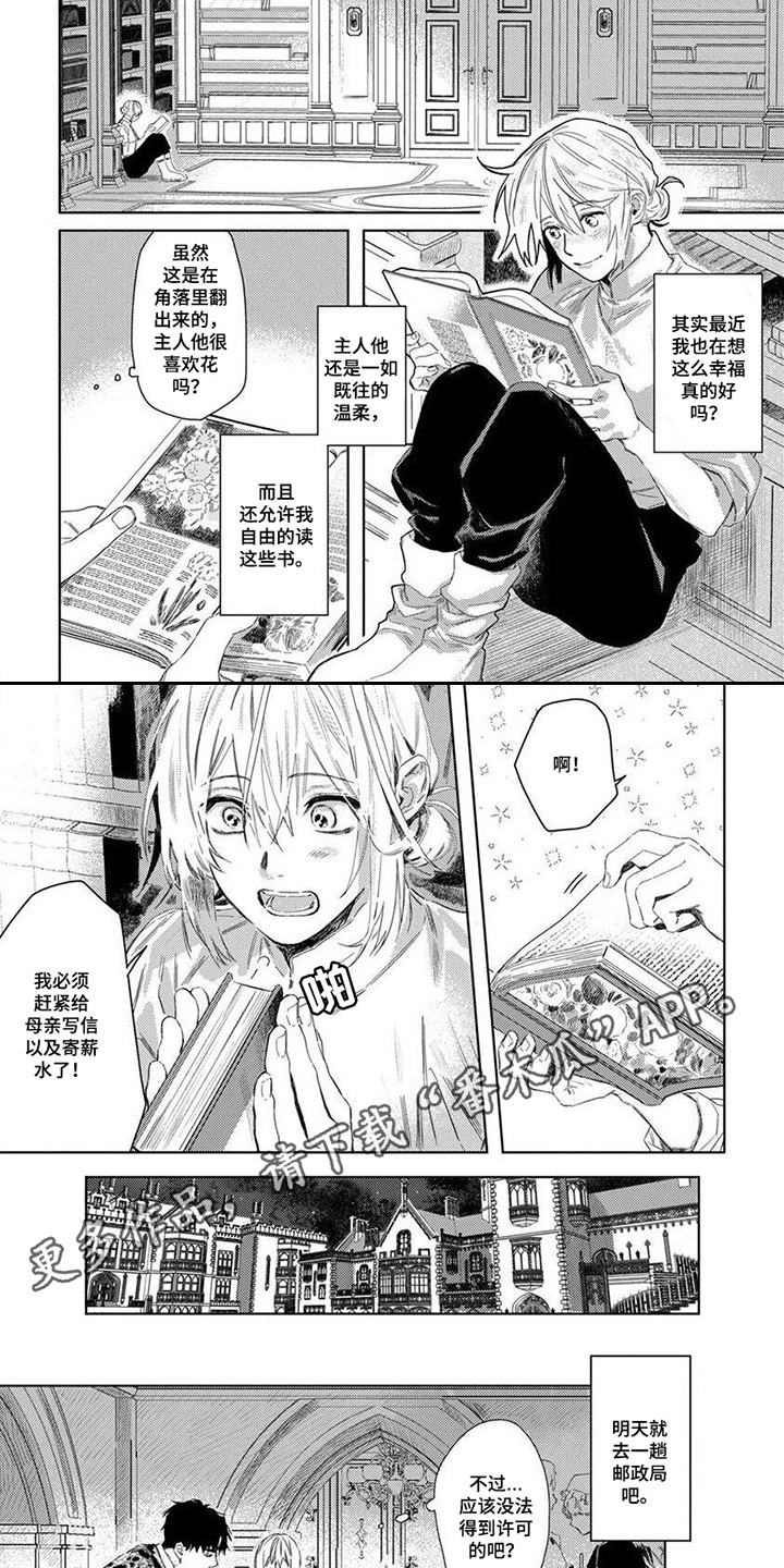 第26话1