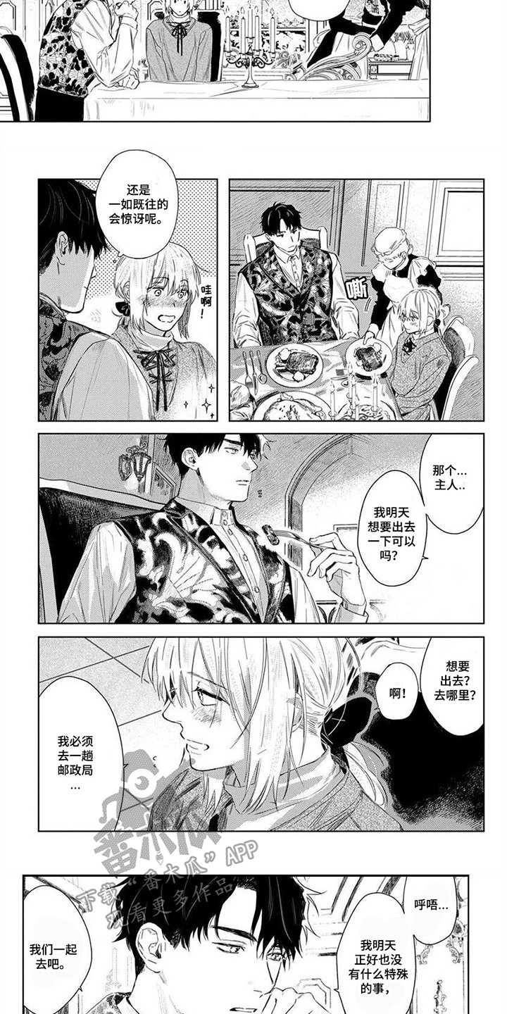 第26话2