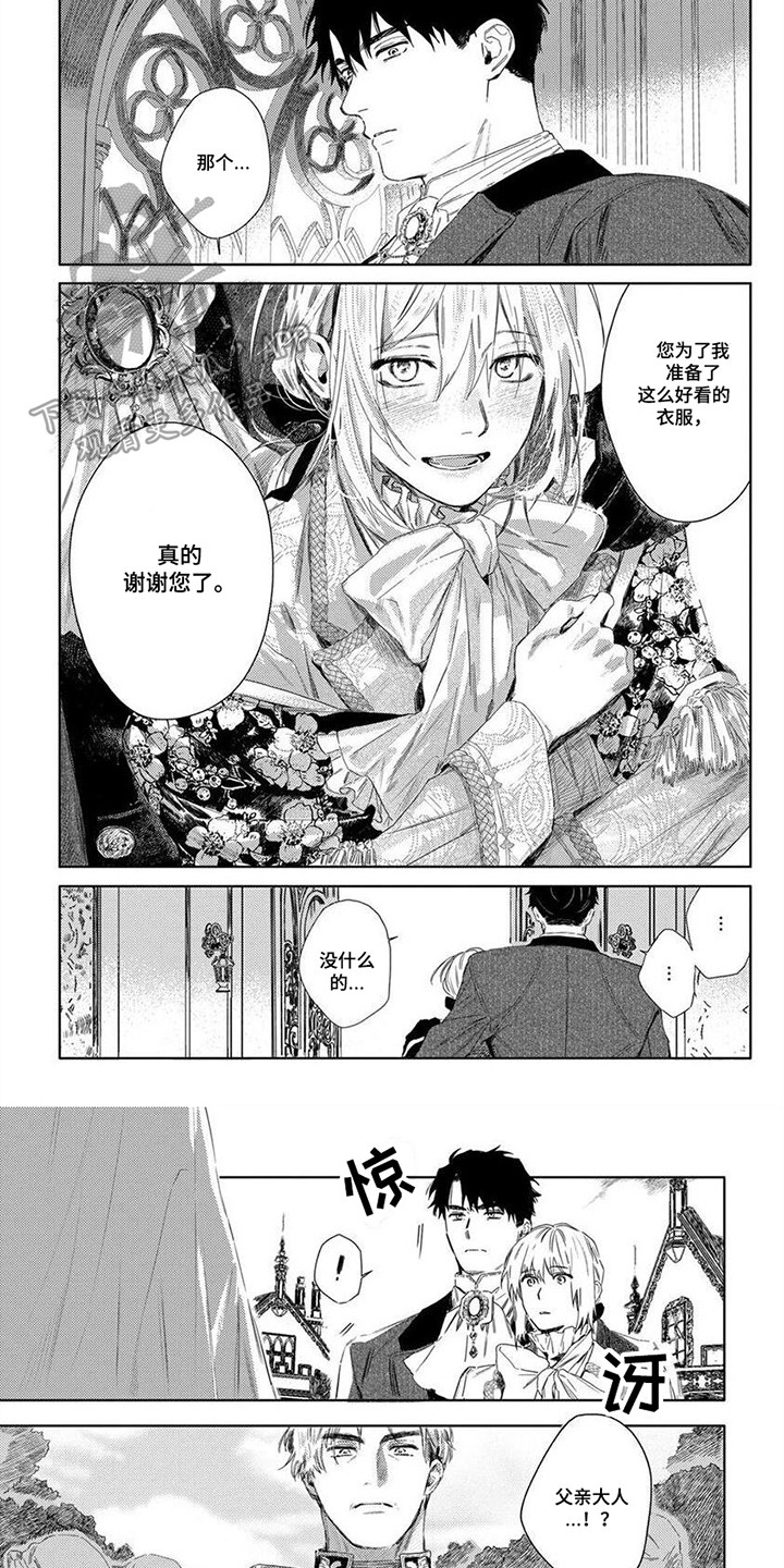 第26话5