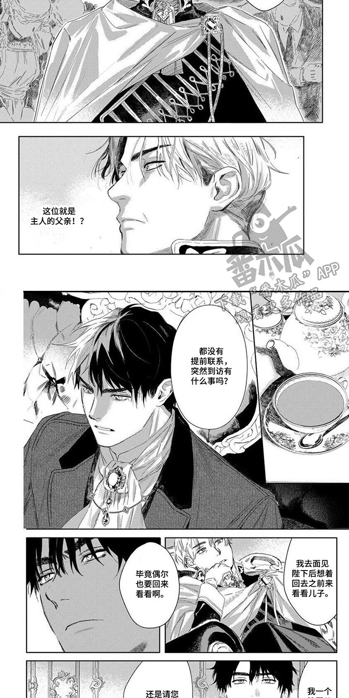 第26话6
