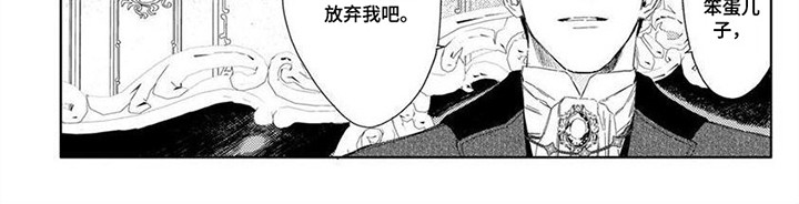 第26话14