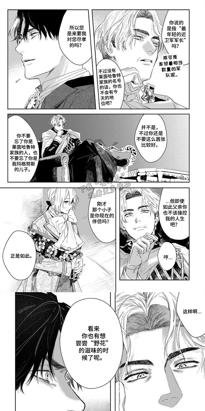 第25话0