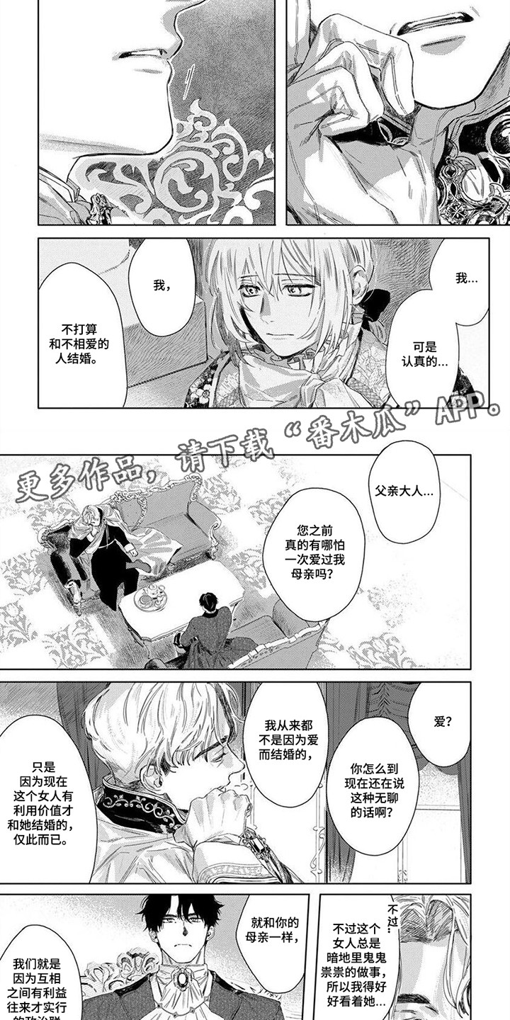 第25话1