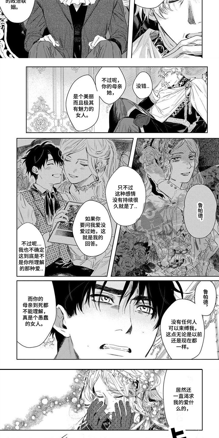 第25话2