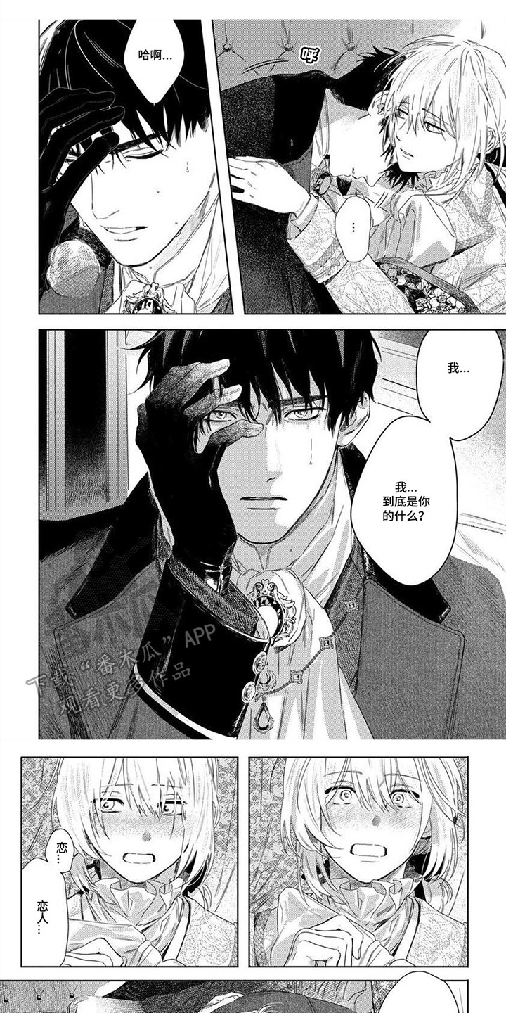 第24话0