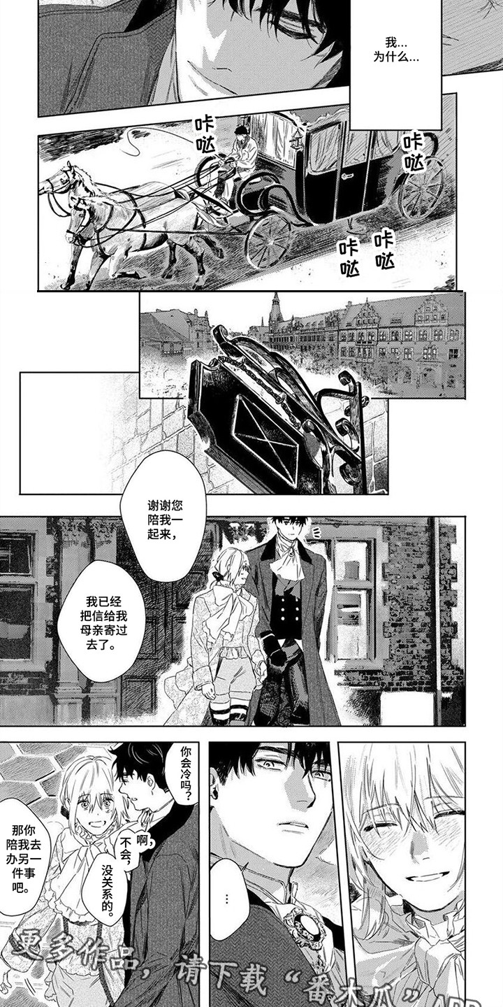 第24话4