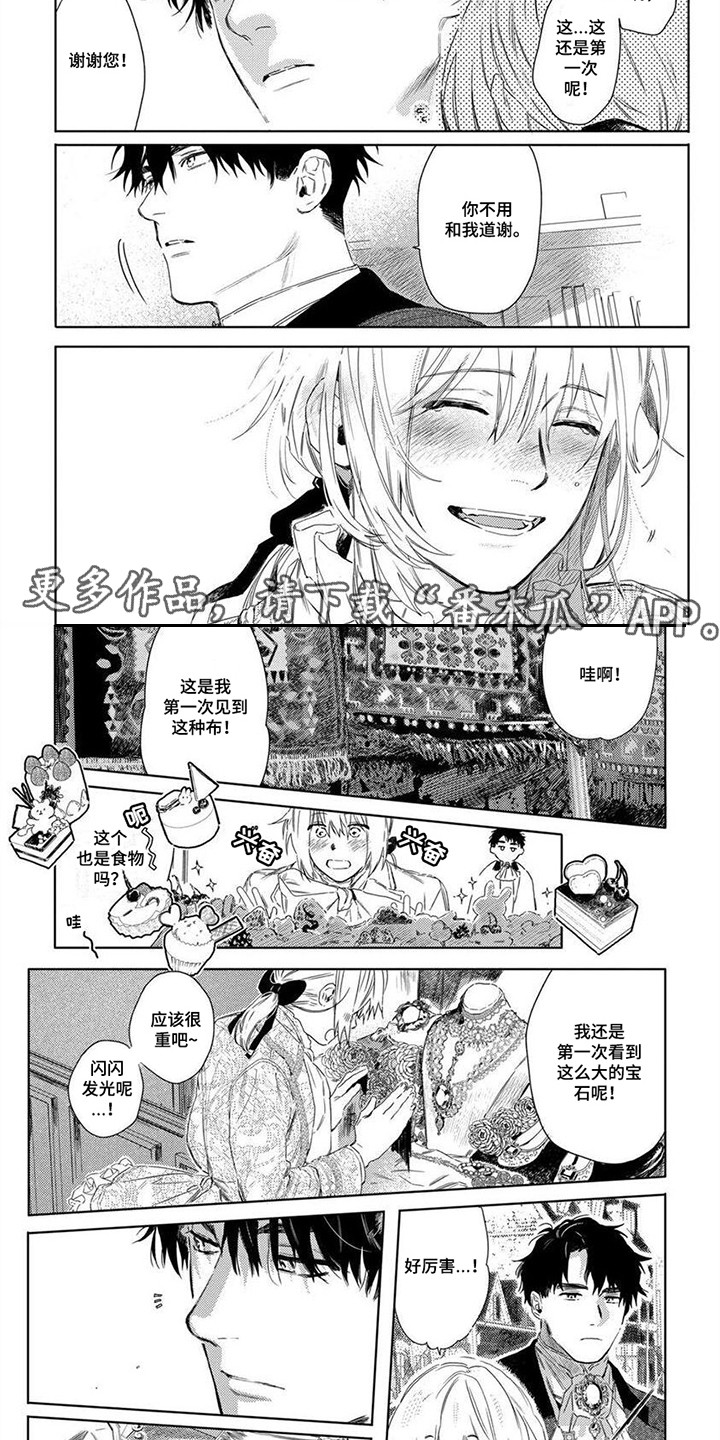 第23话1