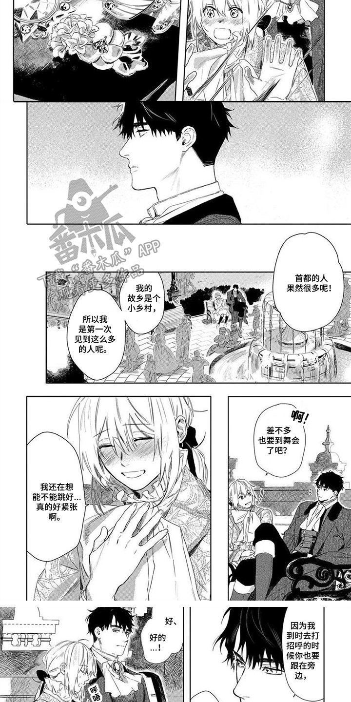 第23话2
