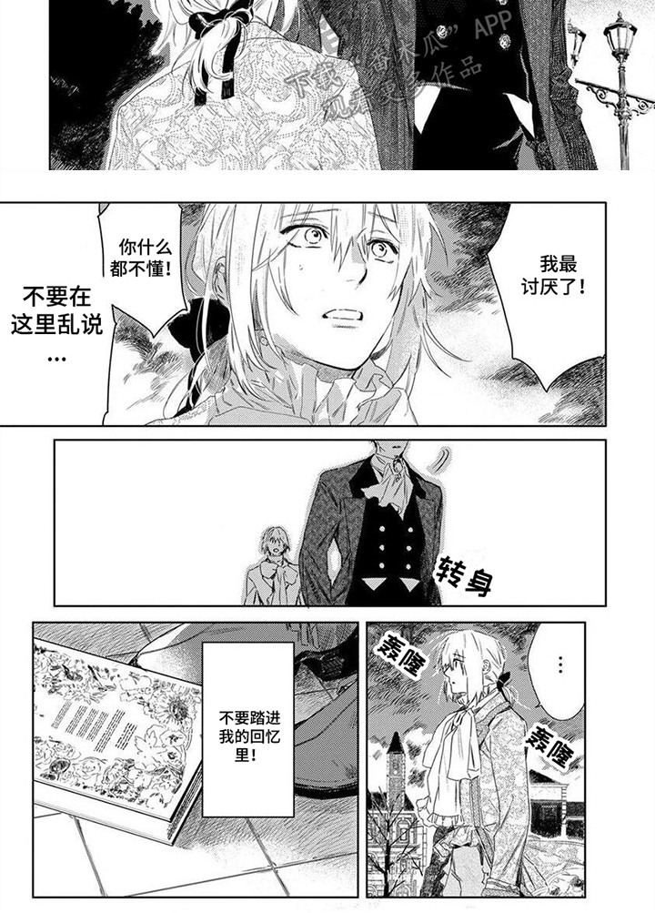 第23话14