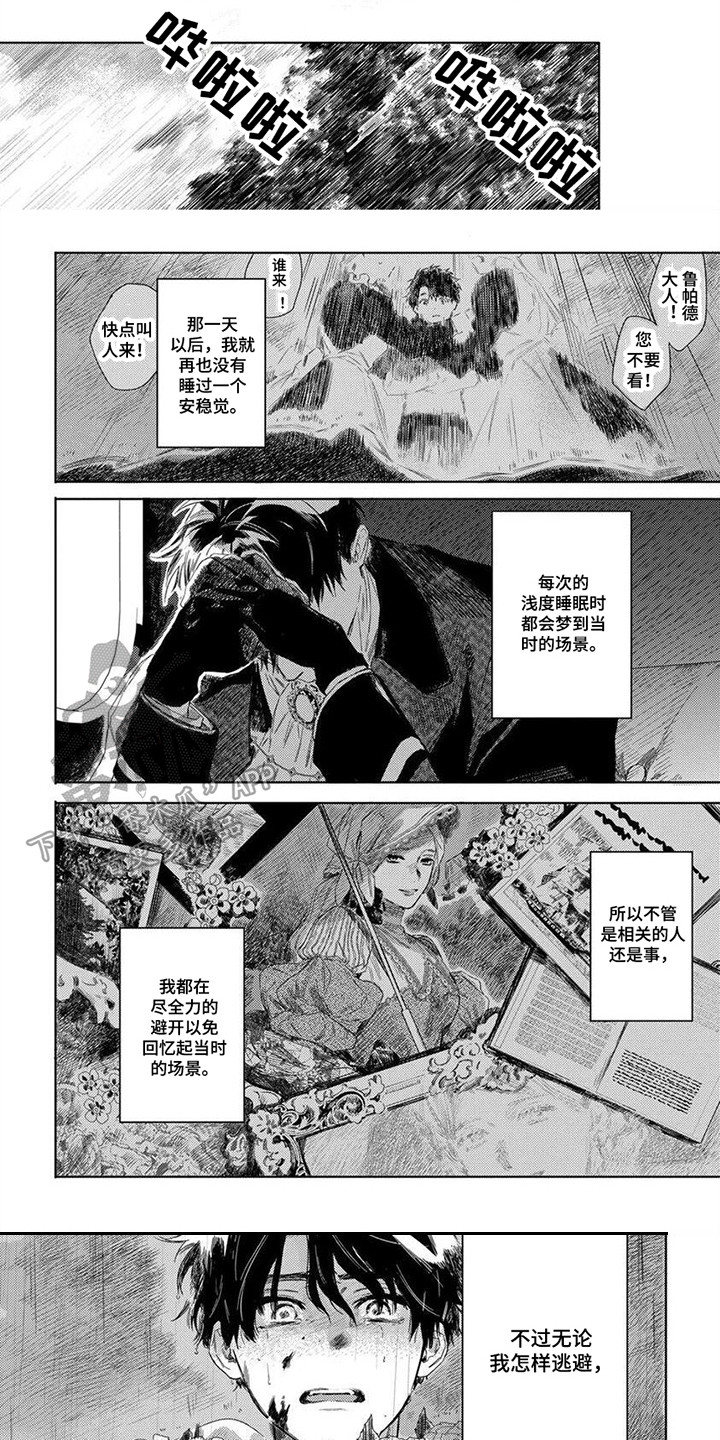 第22话0