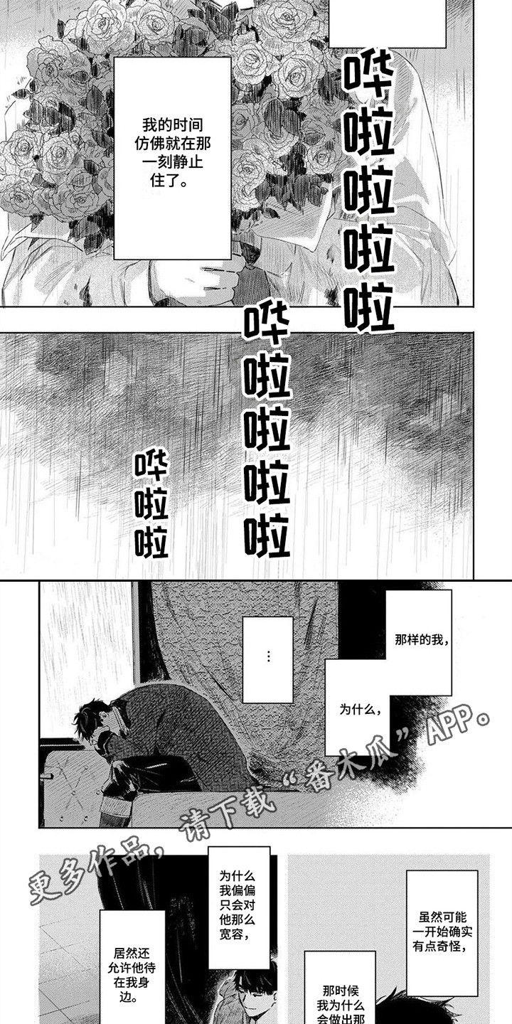 第22话1