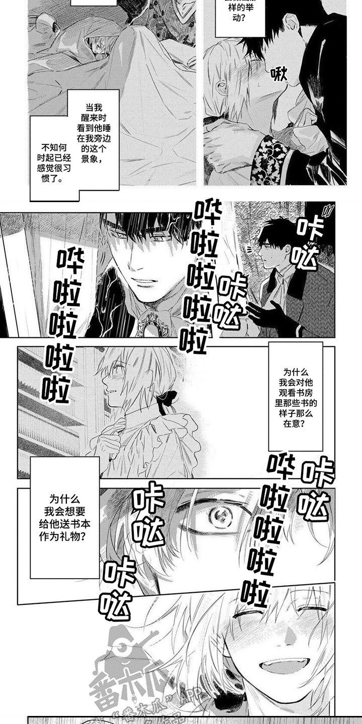 第22话2