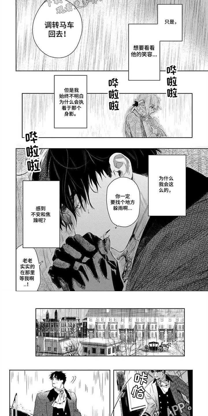 第22话3