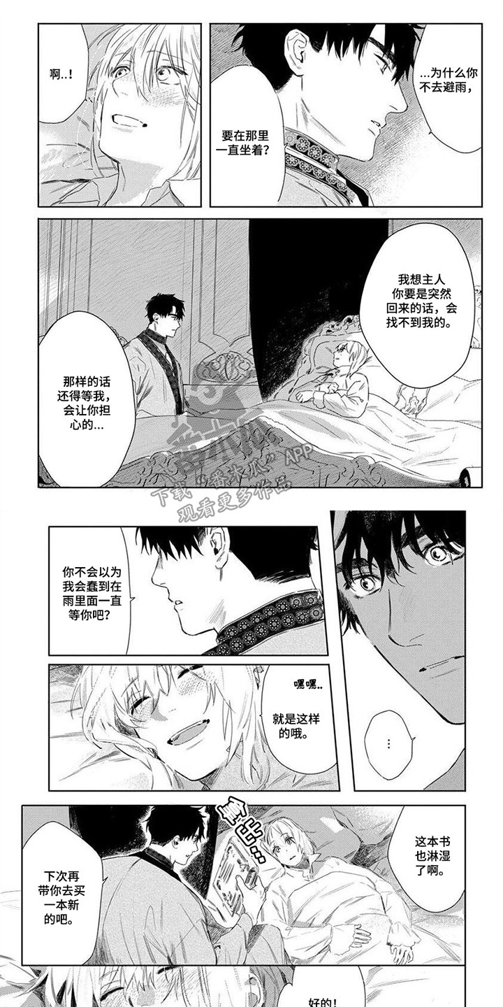 第21话0