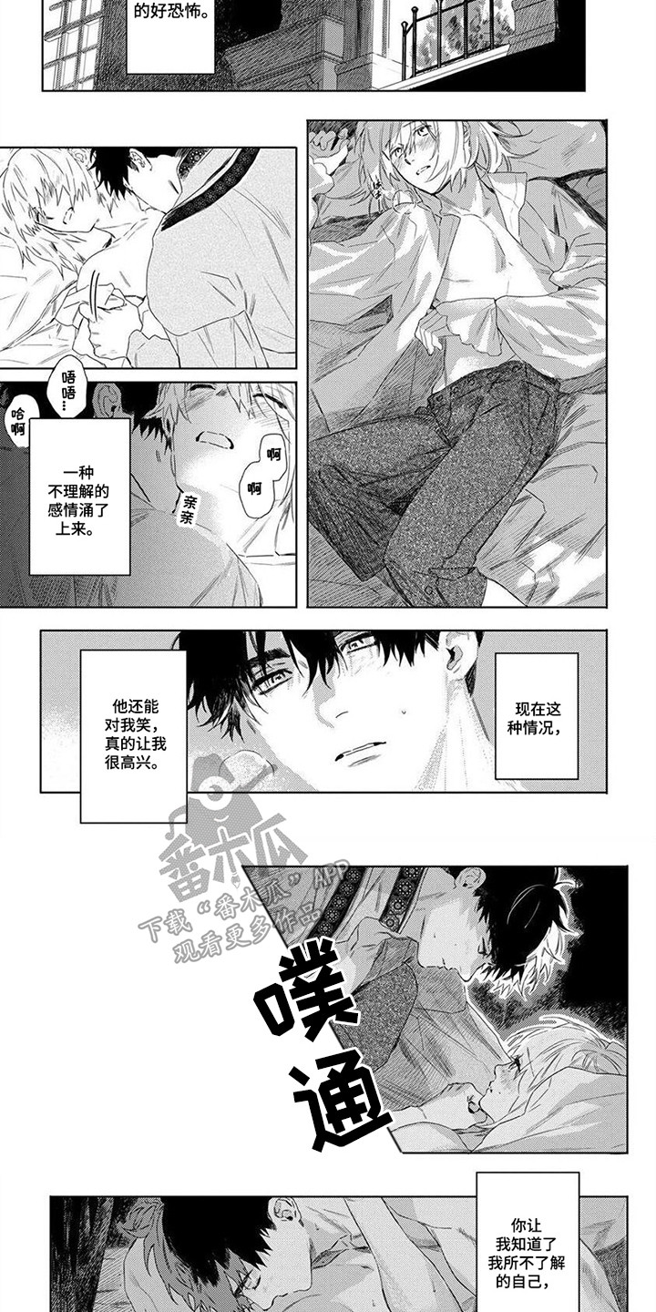 第21话2