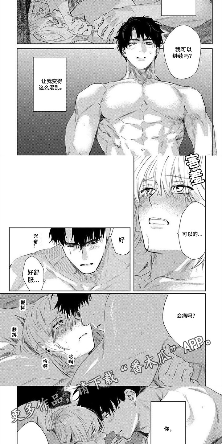 第21话3