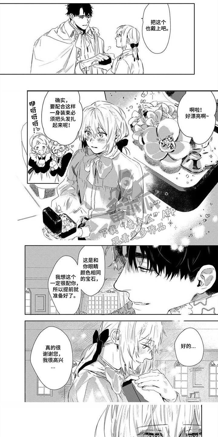 第20话0