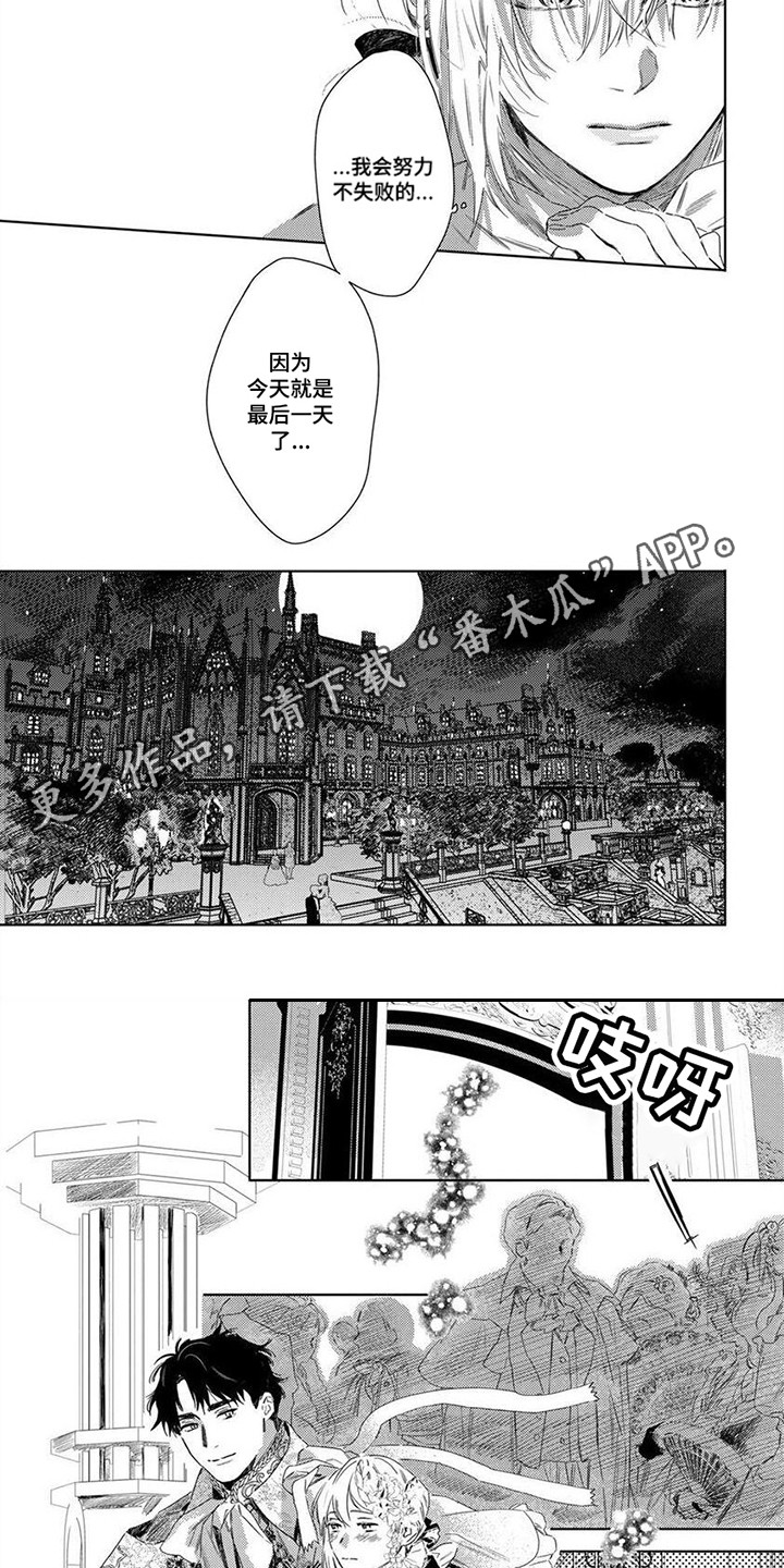 第20话1