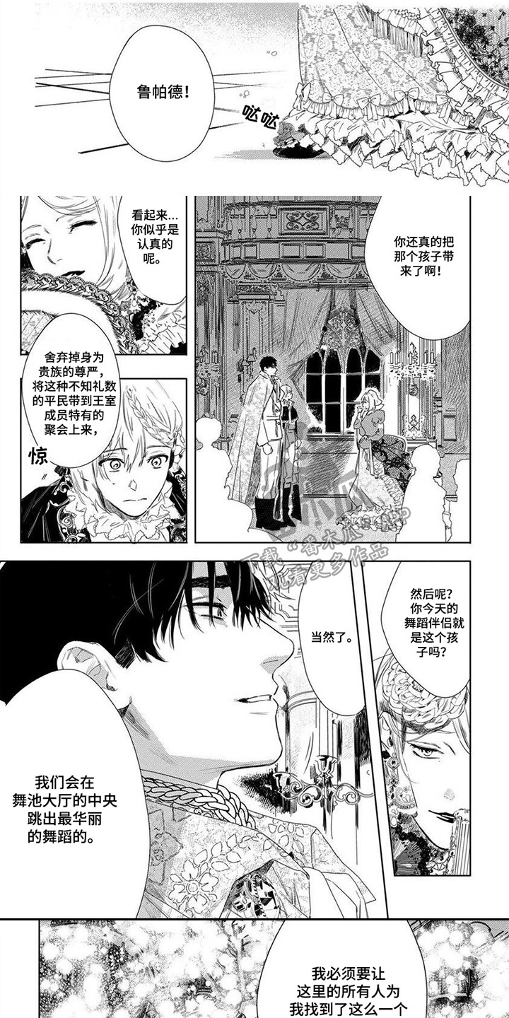 第20话5