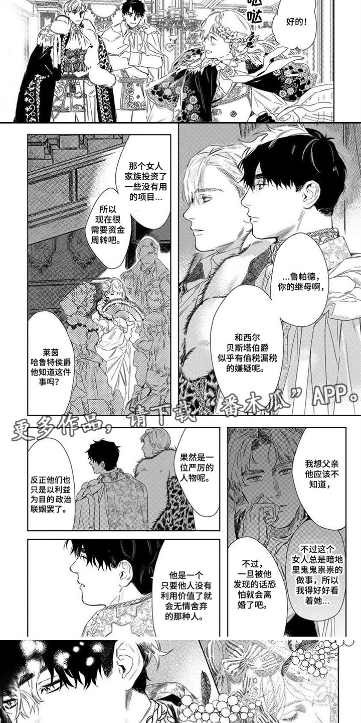 第19话1