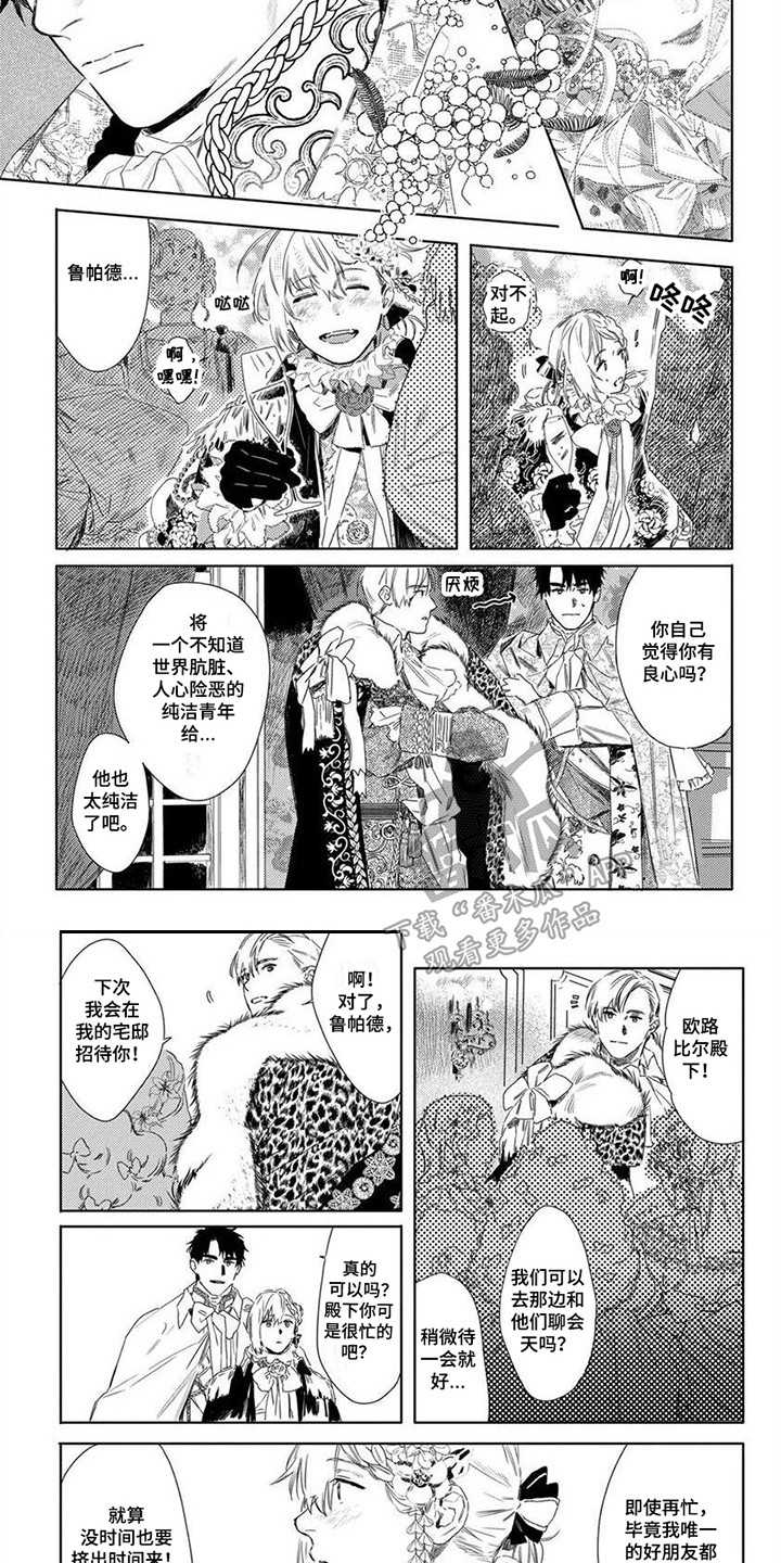 第19话2