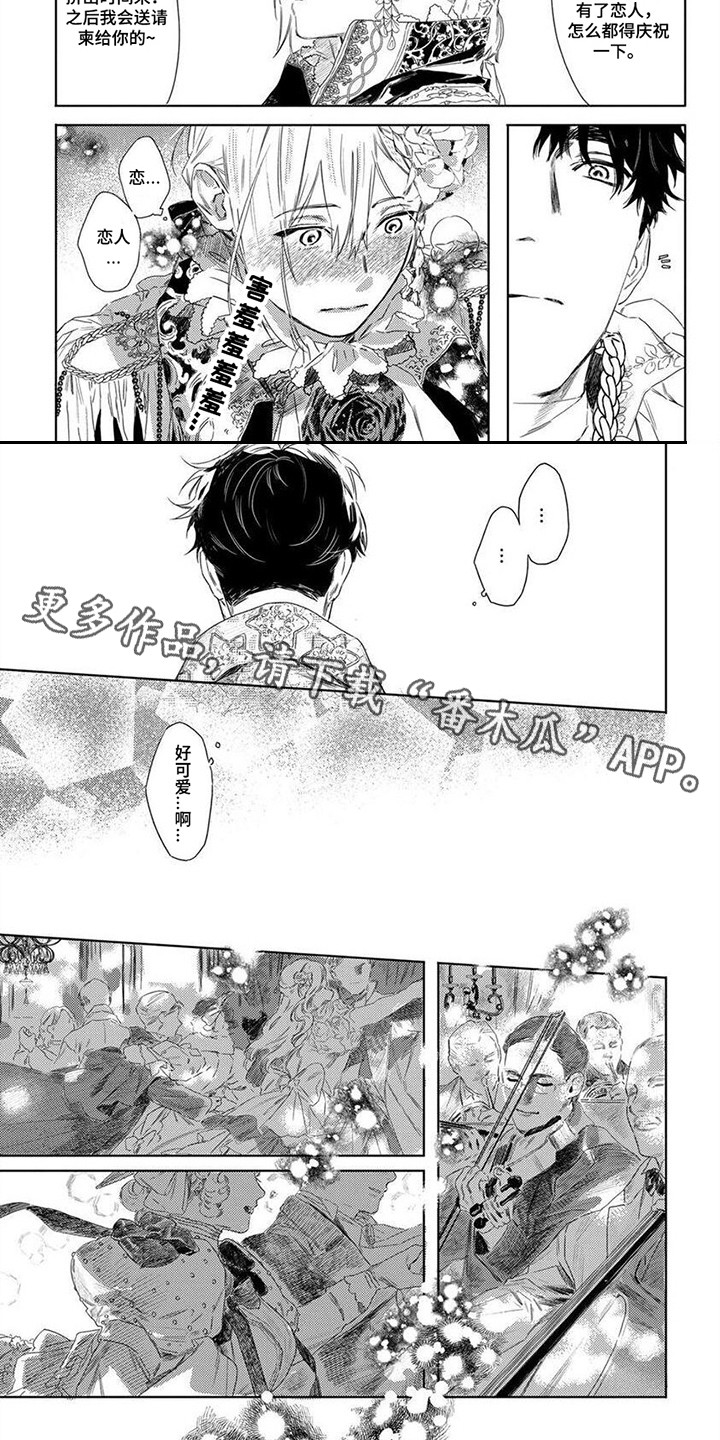 第19话3